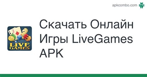 s888.org live|Games.